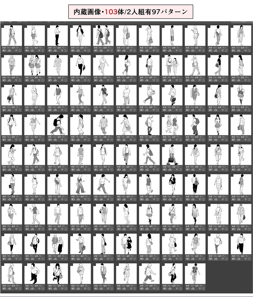 モブブラシ・フルセット【23.4.22更新】