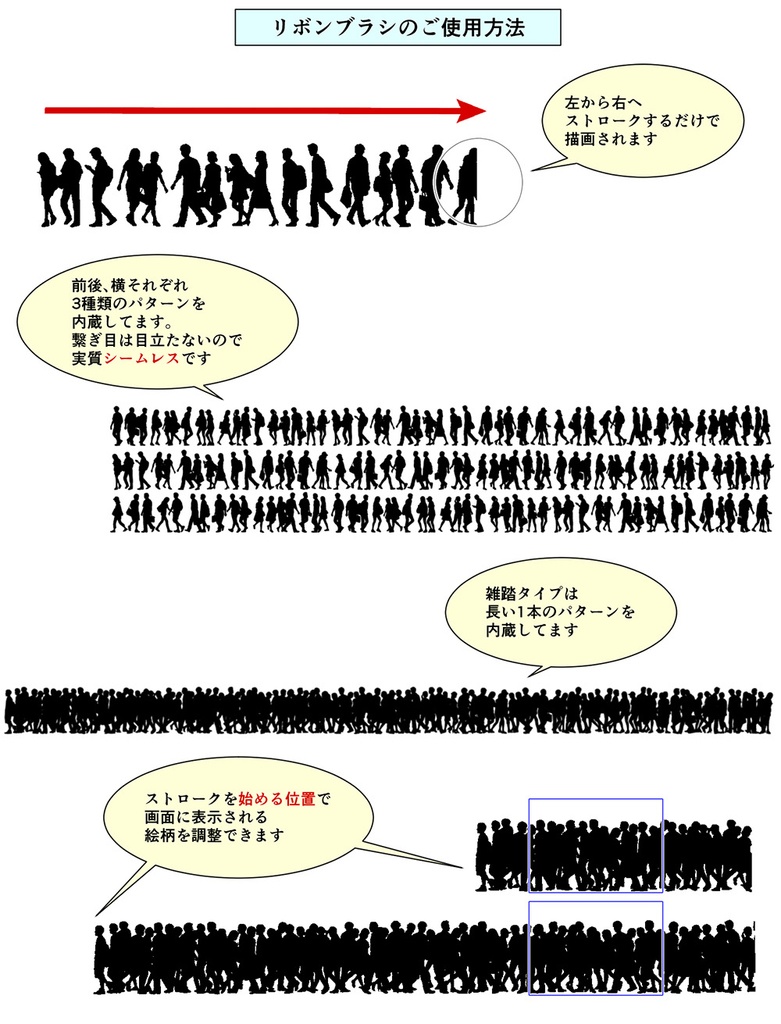 モブブラシ・フルセット【23.4.22更新】