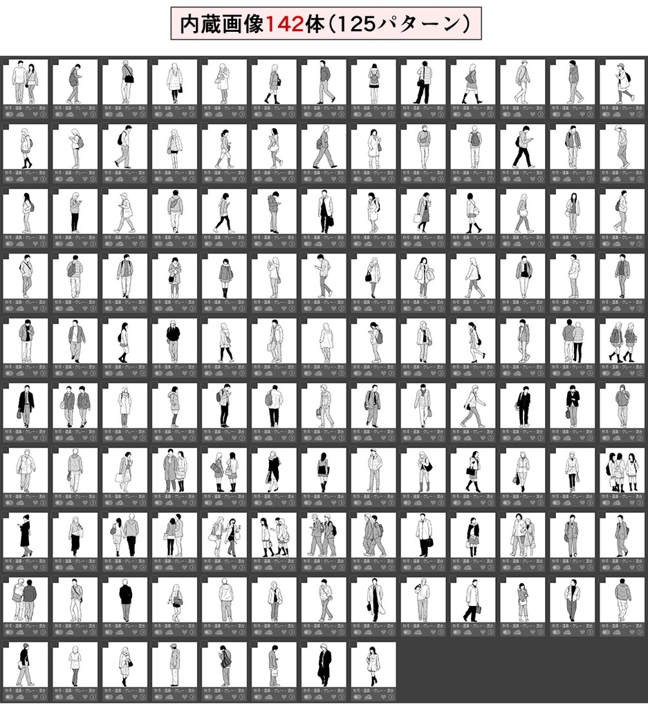 モブブラシ・フルセット【23.4.22更新】