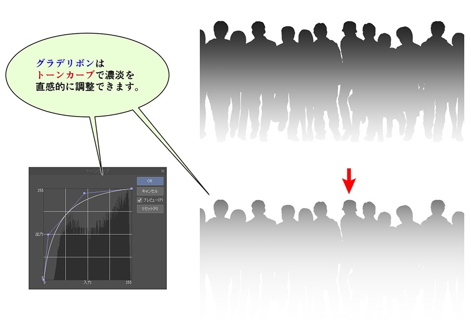 秋冬・中遠景モブブラシ【21.6.27 更新】