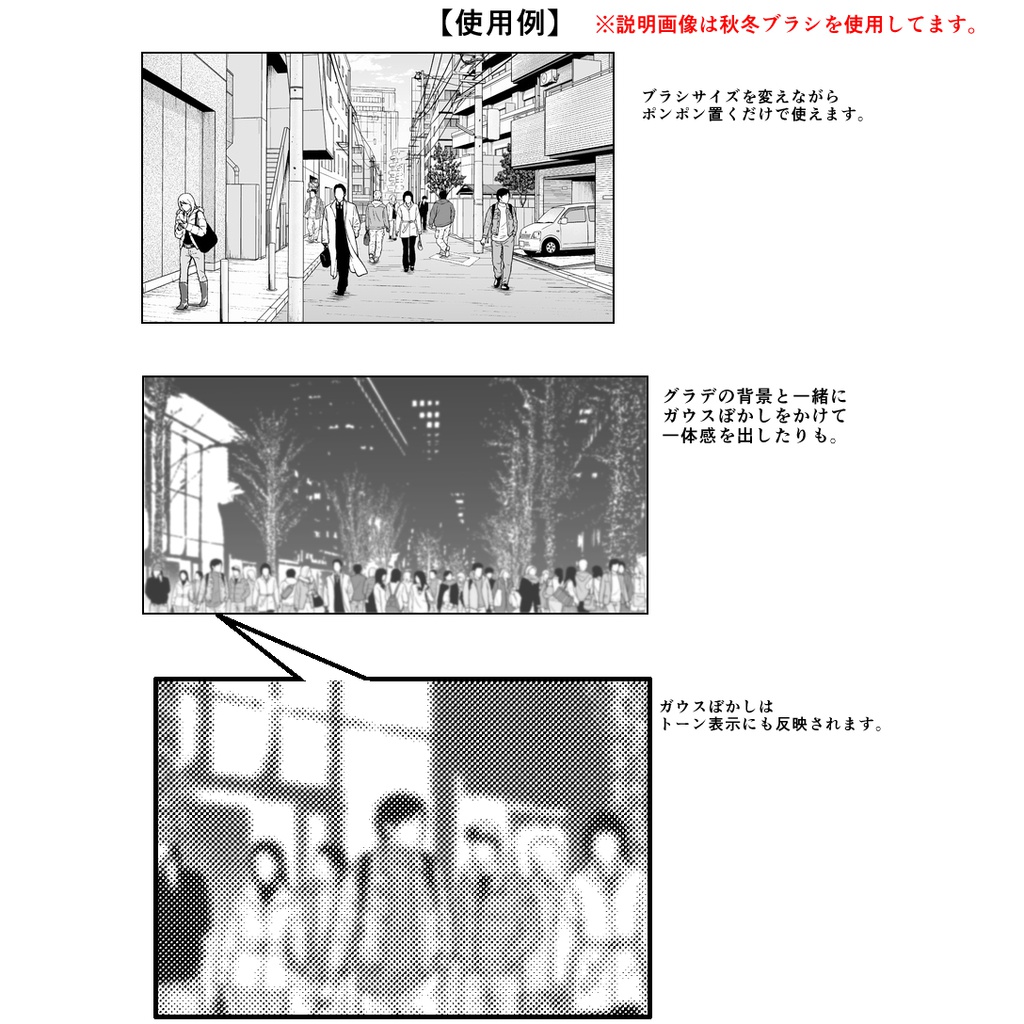 秋冬遠景フカンモブブラシセット【18.5.11更新】