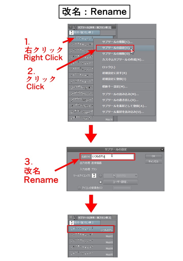 秋冬遠景フカンモブブラシセット【18.5.11更新】