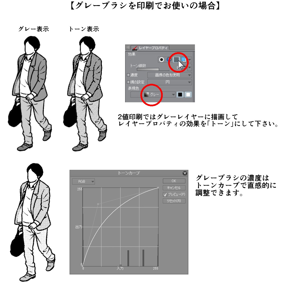 秋冬遠景フカンモブブラシセット【18.5.11更新】