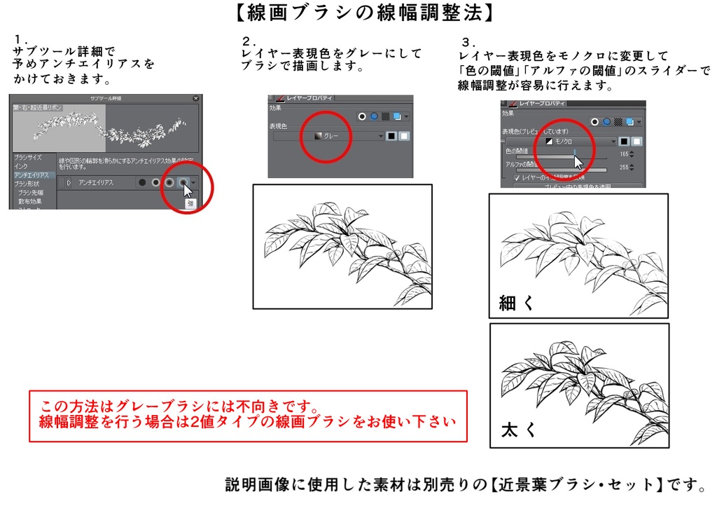秋冬遠景フカンモブブラシセット【18.5.11更新】