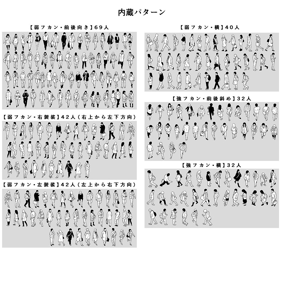 秋冬遠景フカンモブブラシセット【18.5.11更新】