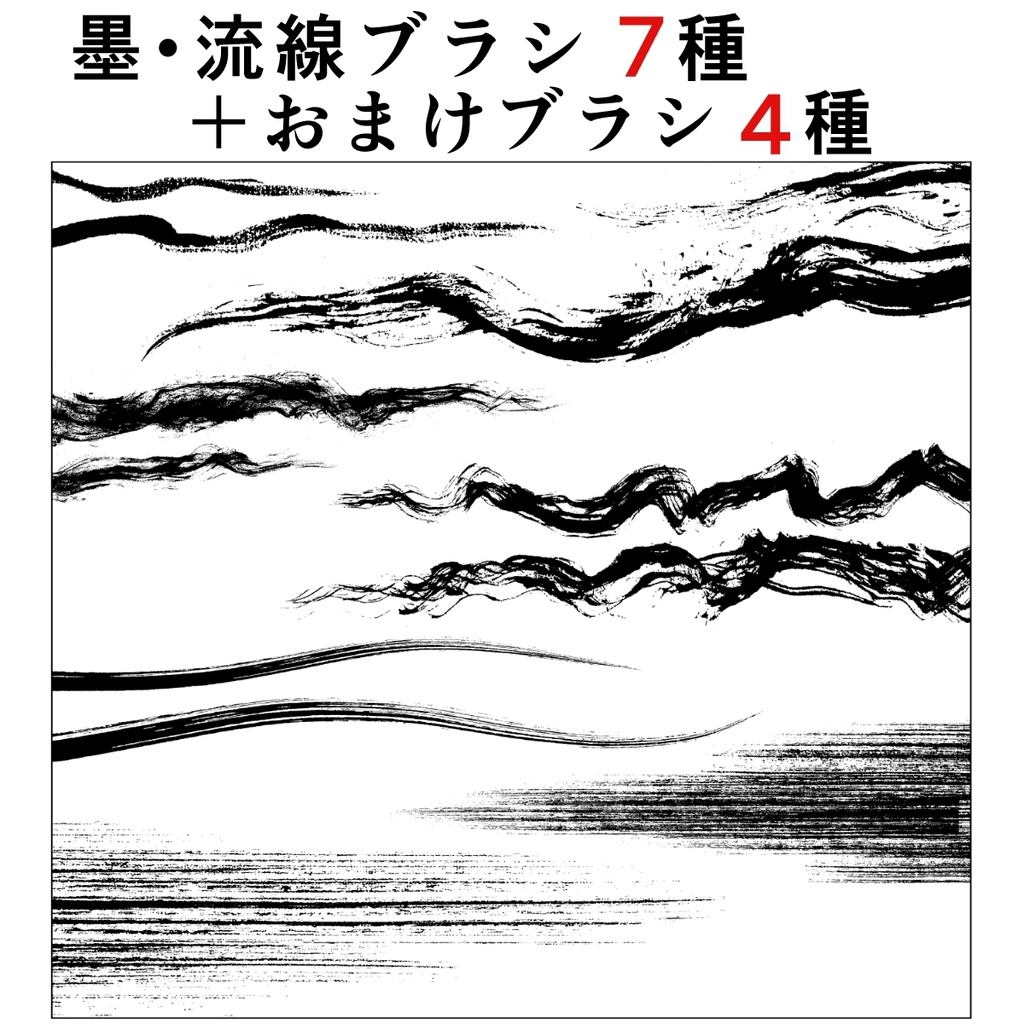 印刷 クリスタ ペン 作り方 クリスタ 二色 ペン 作り方