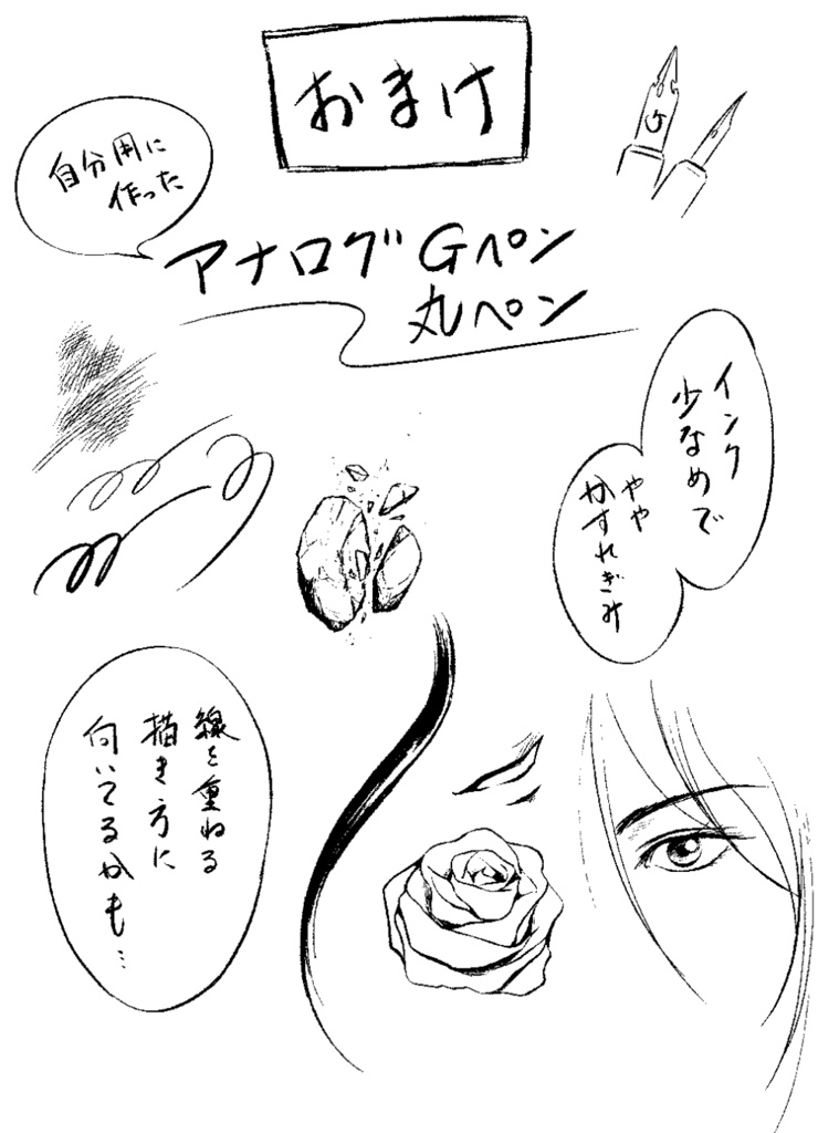 Amazon.co.jp: アートカラー(Art color) 漫画スタートペンセット
