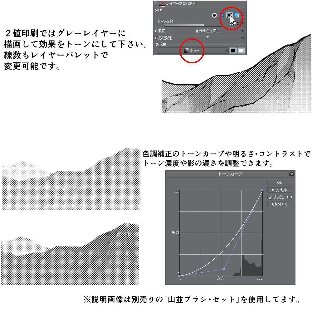 柳ブラシ・セット【17.11.2更新】
