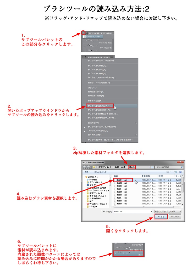 破壊ブラシ セット 18 5 28更新 くろすけ 漫画素材 Booth