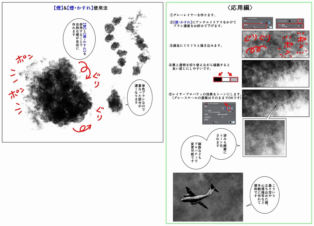 破壊ブラシ・セット【18.5.28更新】
