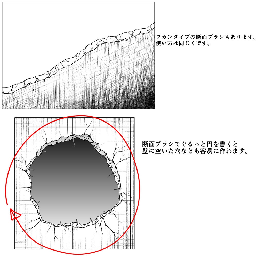 破壊ブラシ・セット【18.5.28更新】