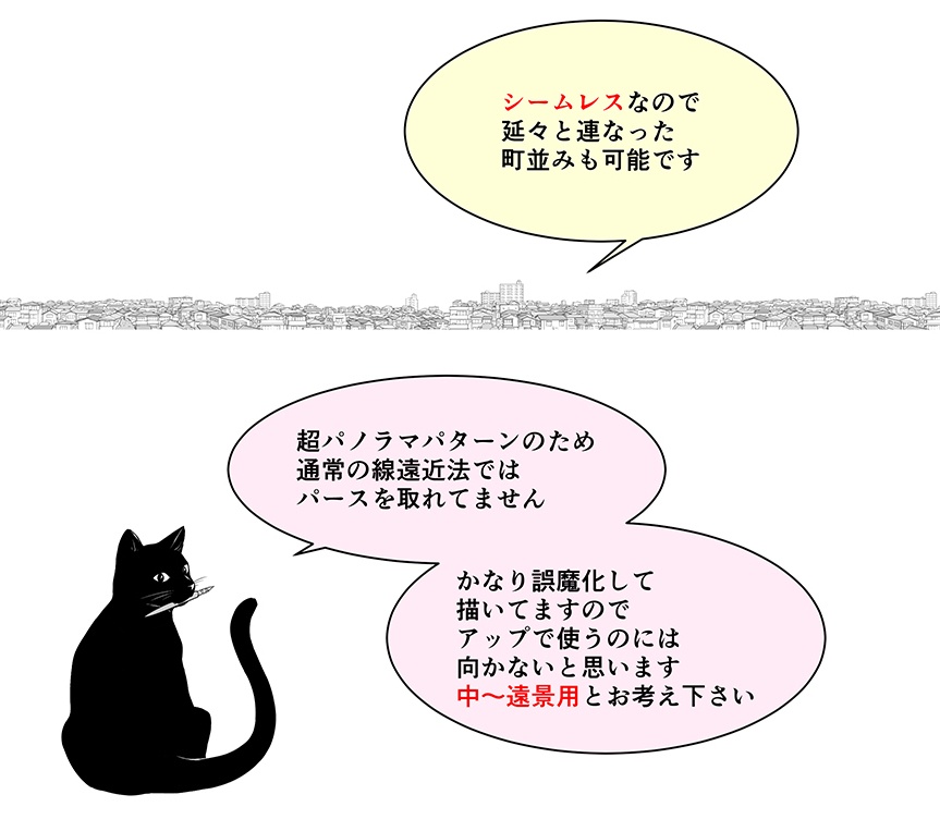 町並みブラシNo.1【19.12.2更新】