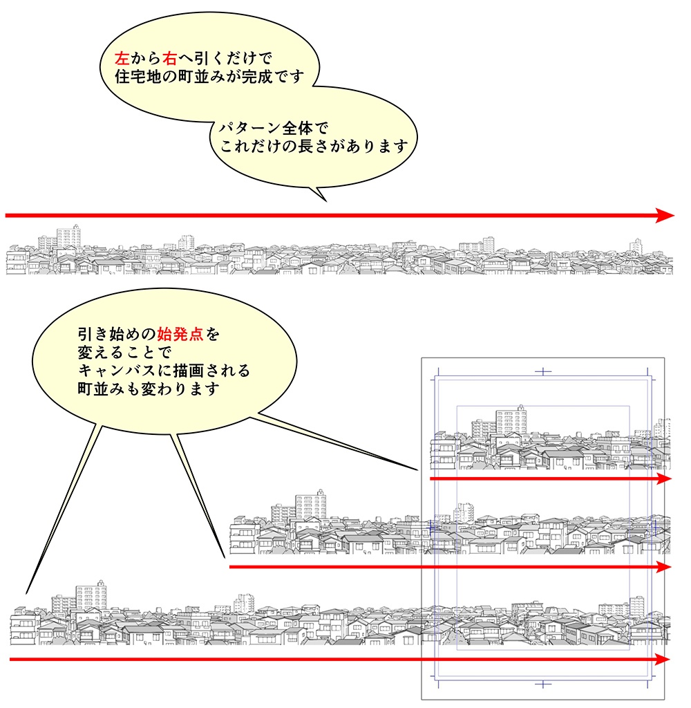 町並みブラシNo.1【19.12.2更新】