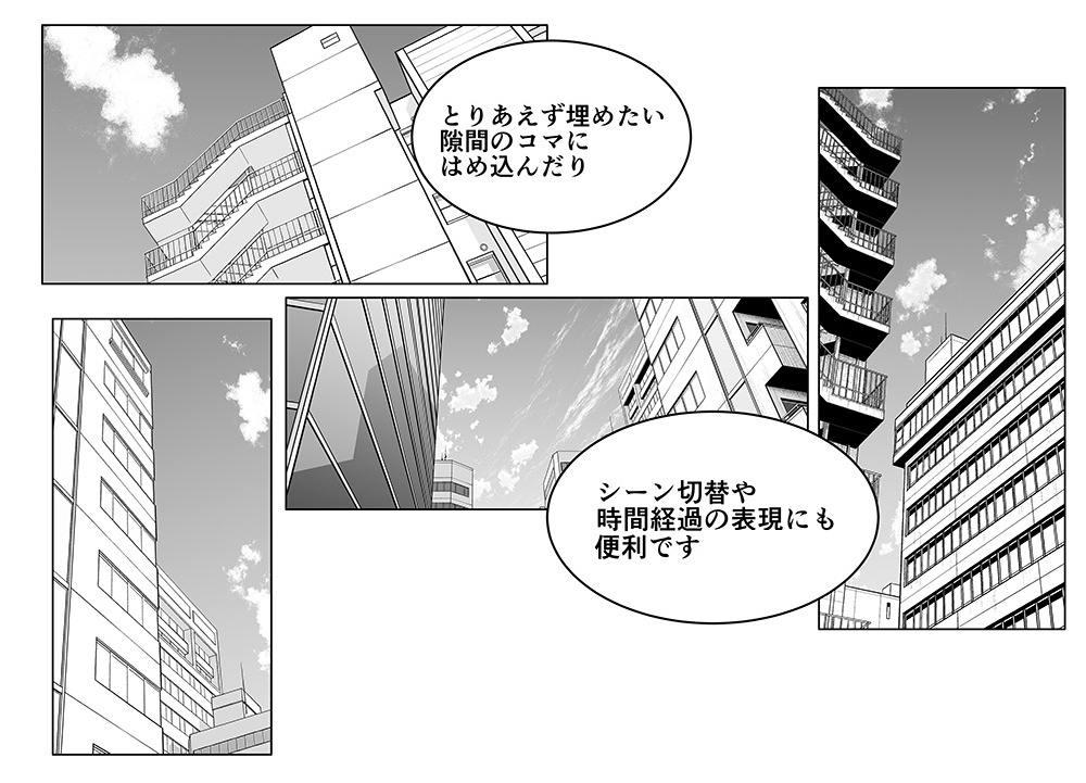 仕上げ済み背景【19.4.25更新】