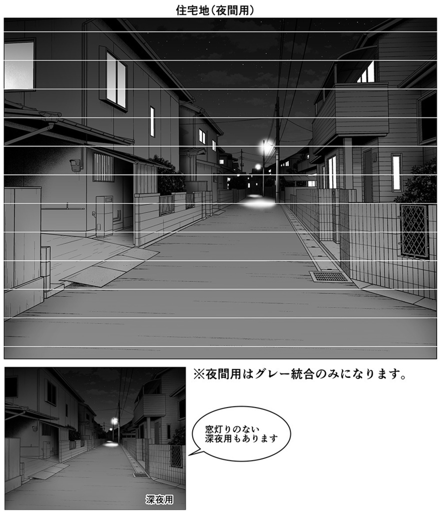 仕上げ済み背景No.5~No.14セット【19.4.29更新】