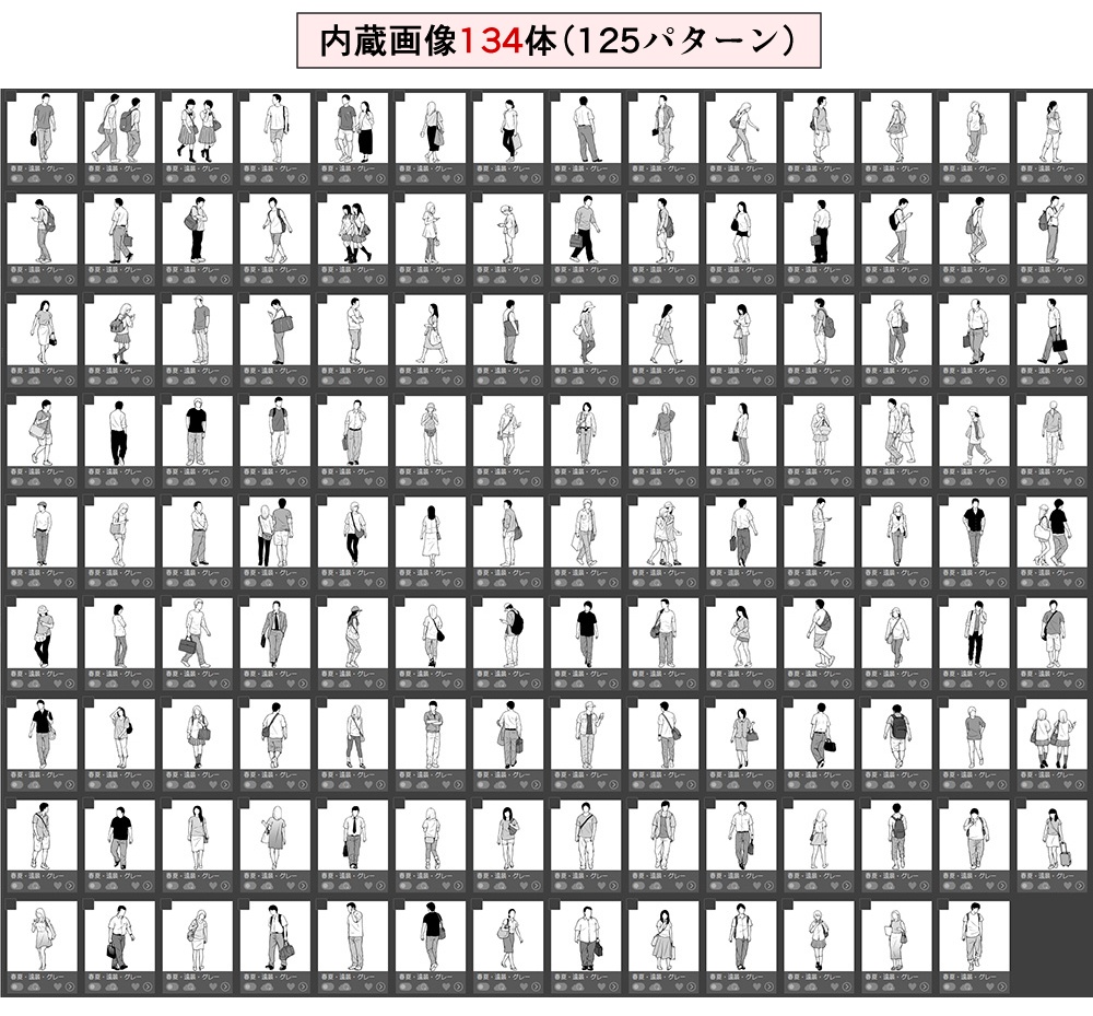 春夏・中遠景モブブラシ【21.4.21更新】