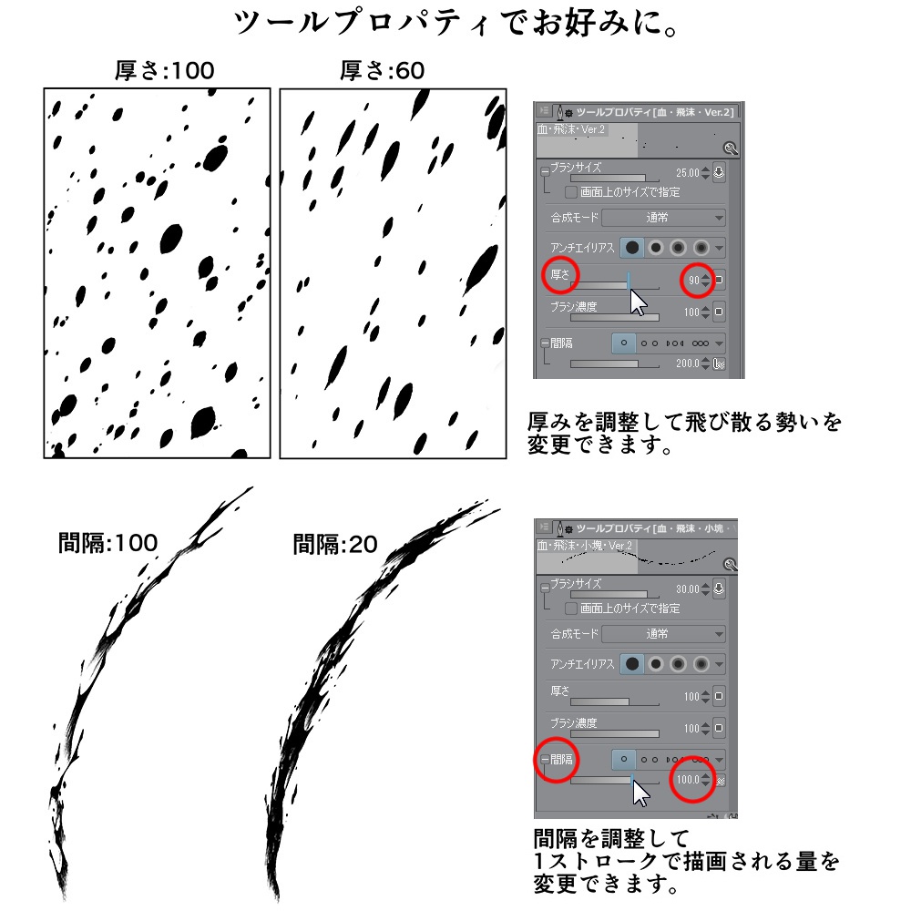 血ブラシセットNo.1【18.7.18更新】
