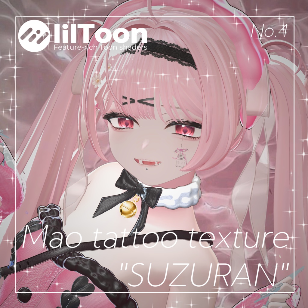 【背景透過PNG】Tattoo Texture "SUZURAN" - 鈴蘭- 【真央モチーフ】