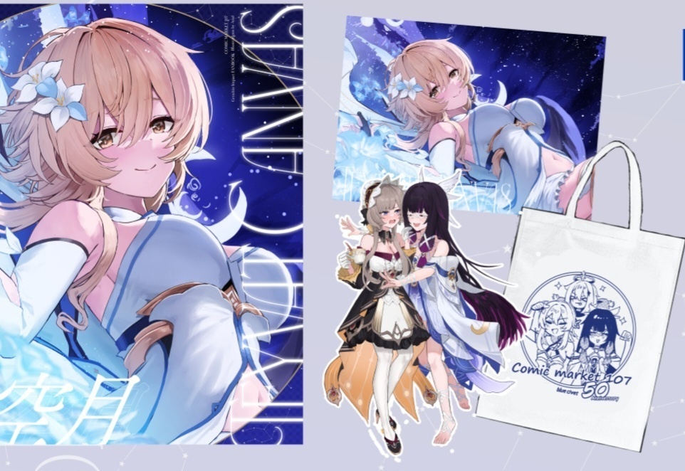 C107 新刊セット