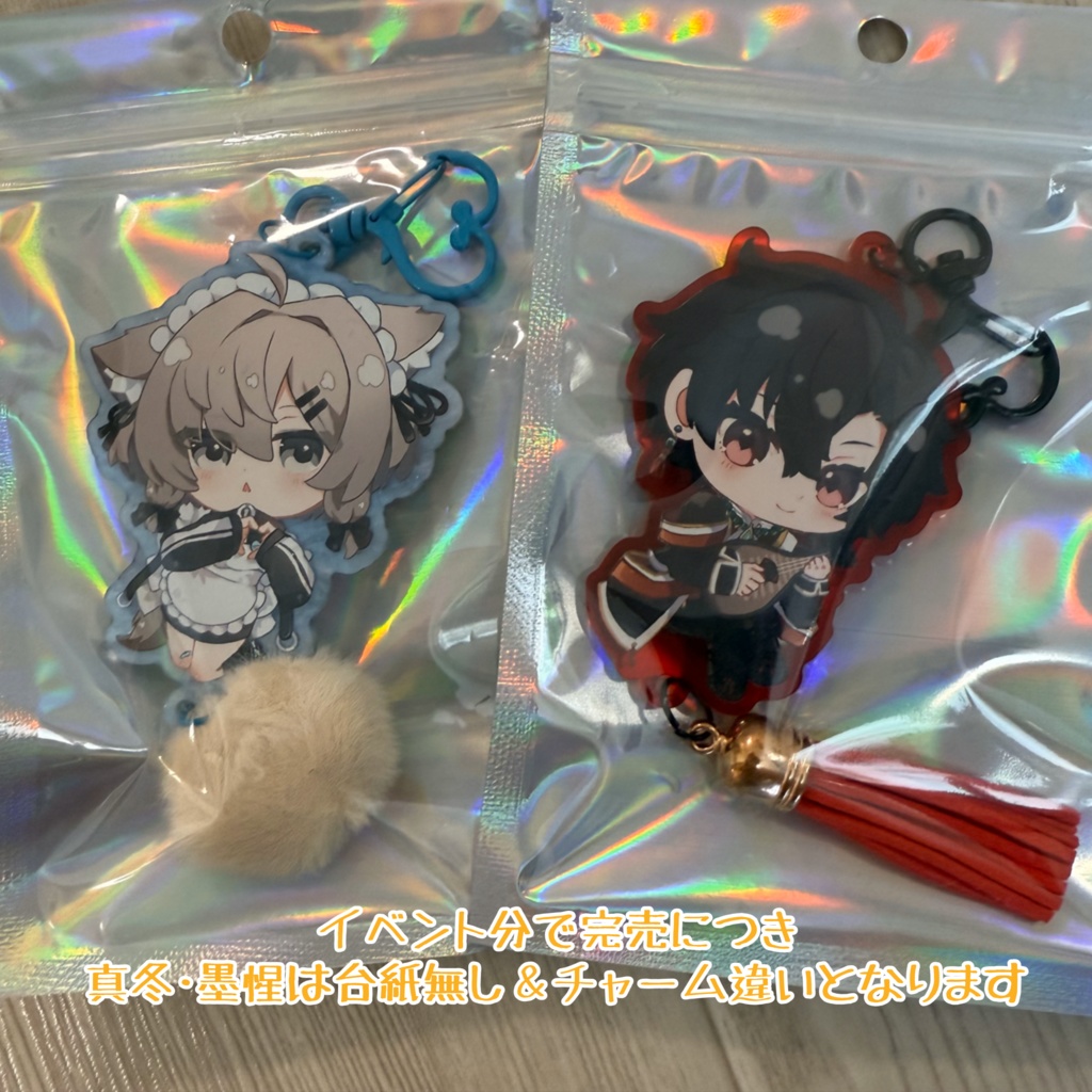 VRCアバター非公式アクリルキーホルダー