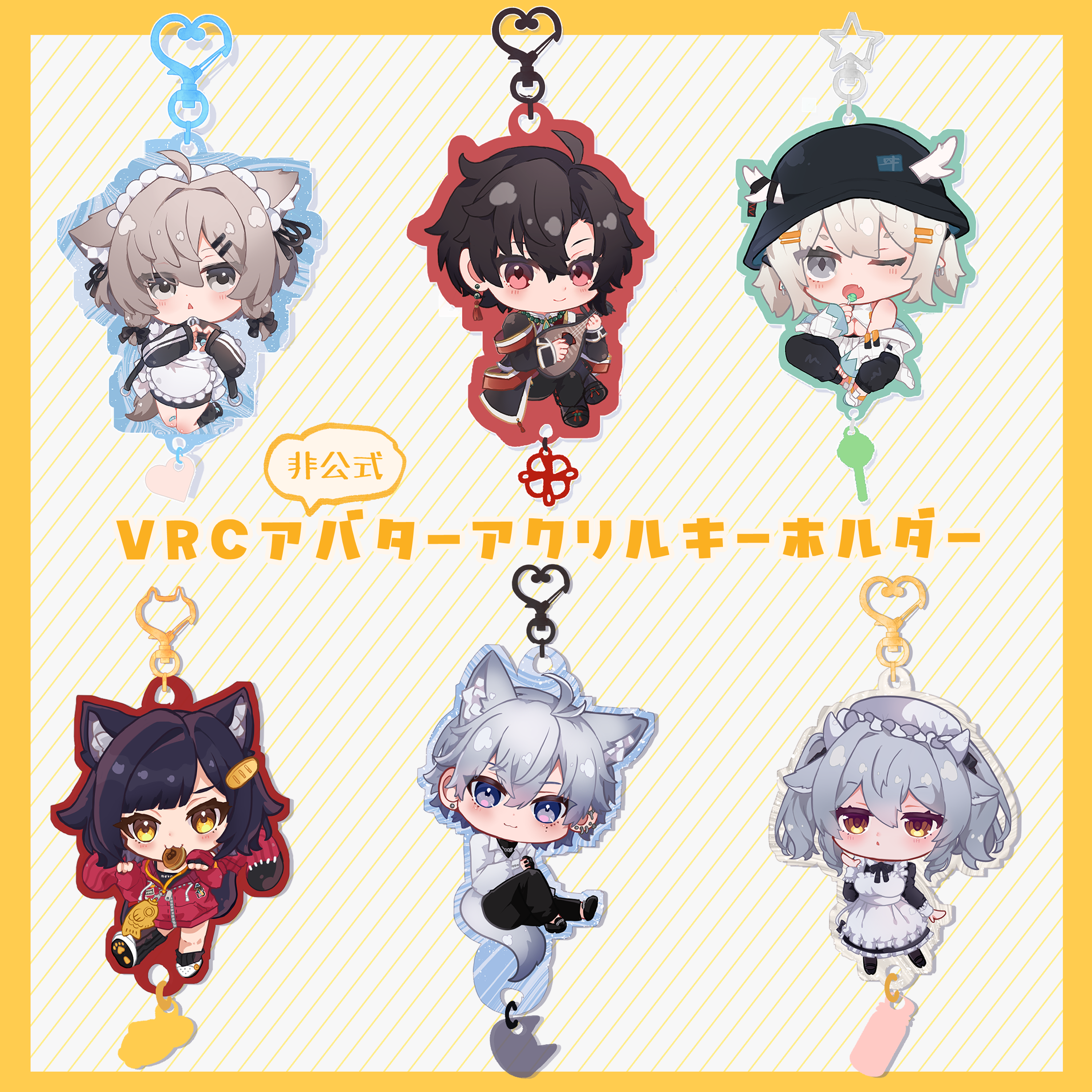 VRCアバター非公式アクリルキーホルダー