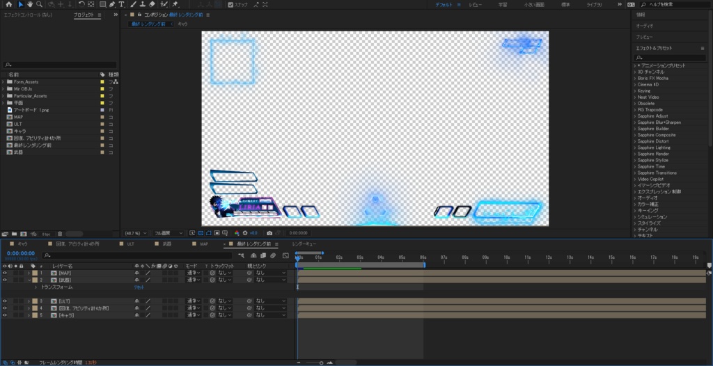 Apex配信用オーバーレイAEPテンプレート販売!