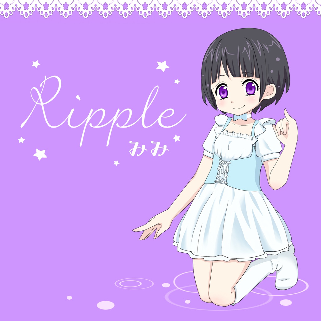 Ripple