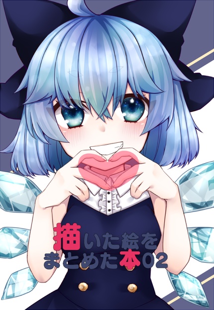 描いた絵をまとめた本02