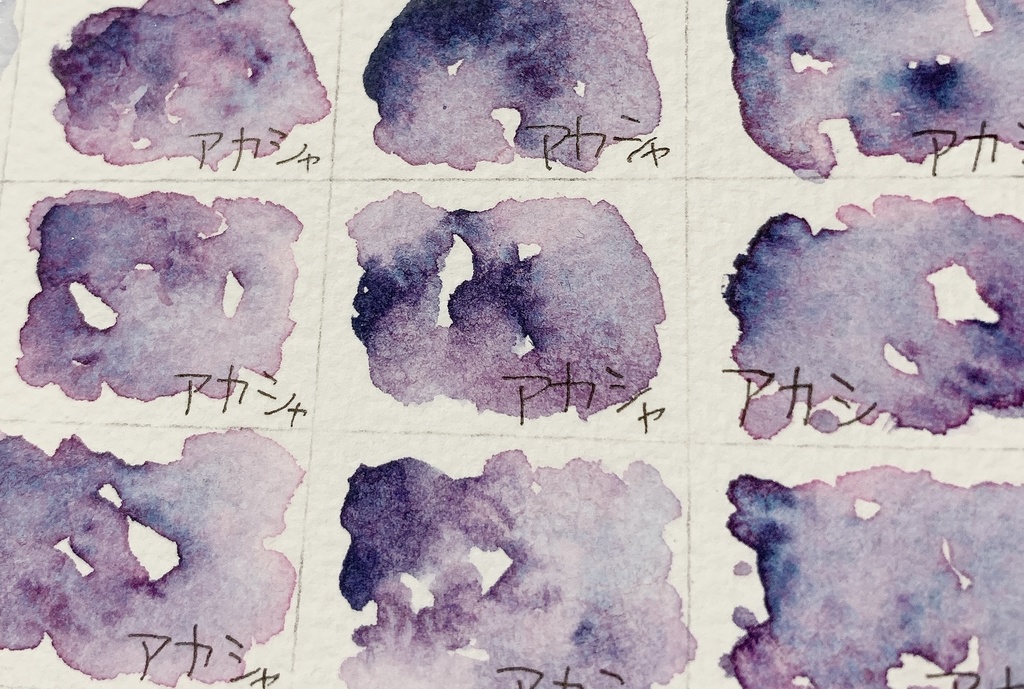 【ハンドメイド絵具】アカシャ