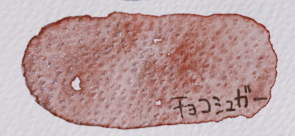 チョコシュガー