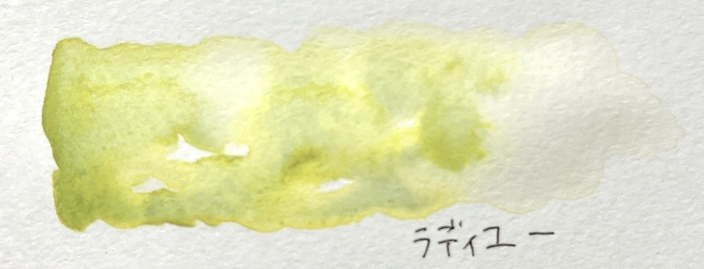 ラディユー