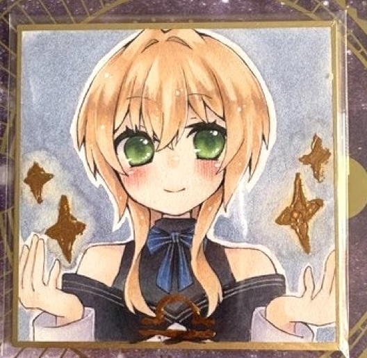 星座の魔法展 豆色紙