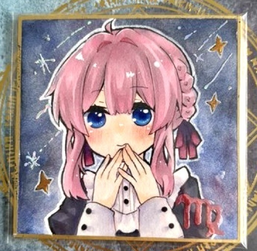 星座の魔法展 豆色紙