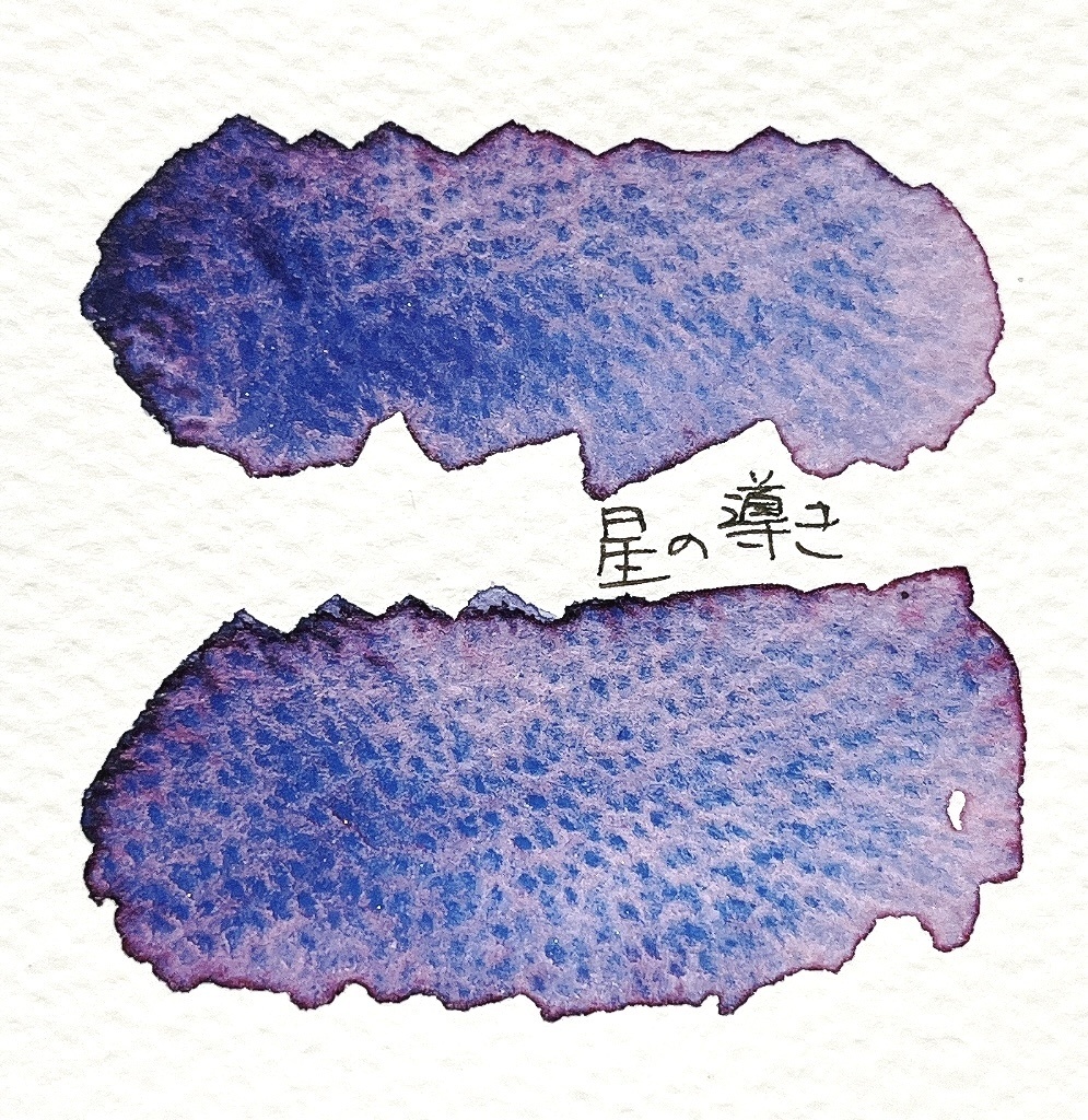 星の導き