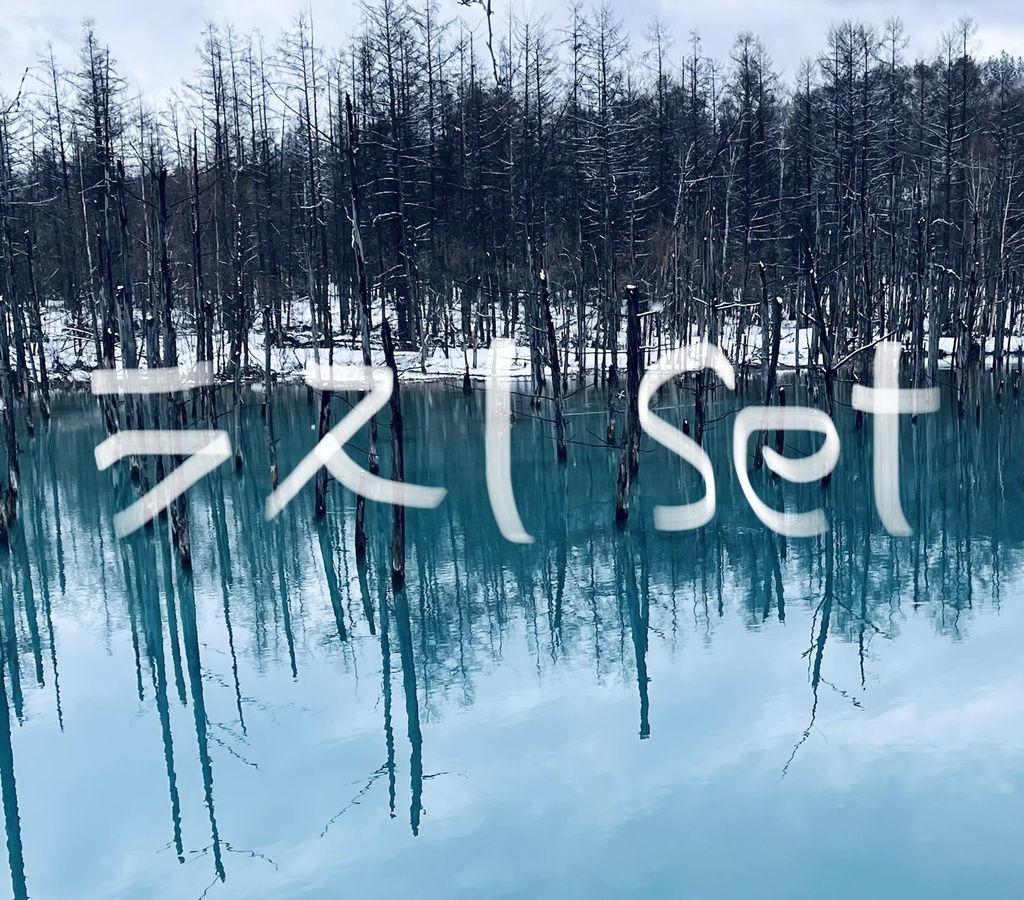 【ハンドメイド絵の具】ラス1set