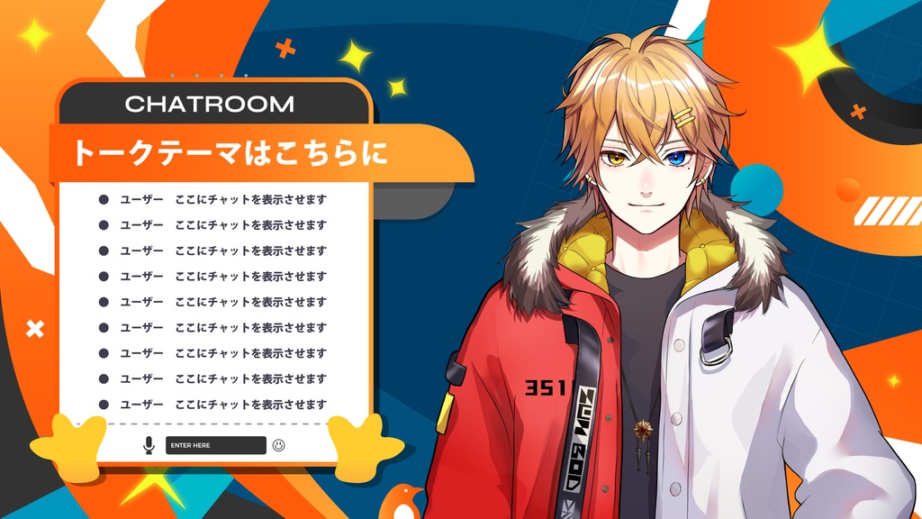 ペンギン×ゲーミング×キラキラ・配信素材セット【Vtuber/配信者様向け】