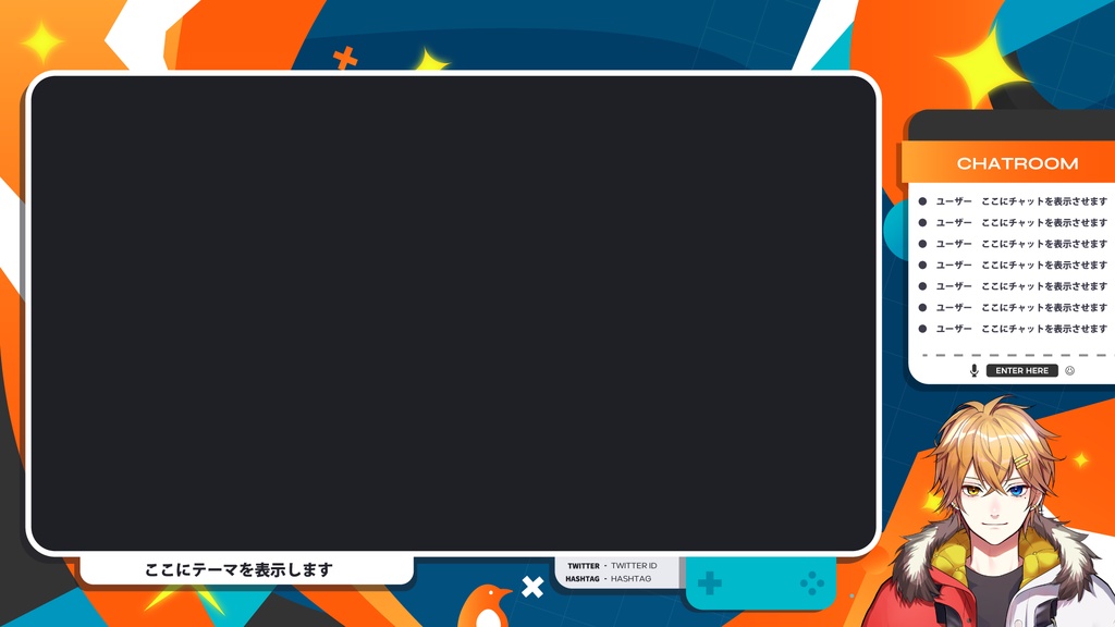 ペンギン×ゲーミング×キラキラ・配信素材セット【Vtuber/配信者様向け】