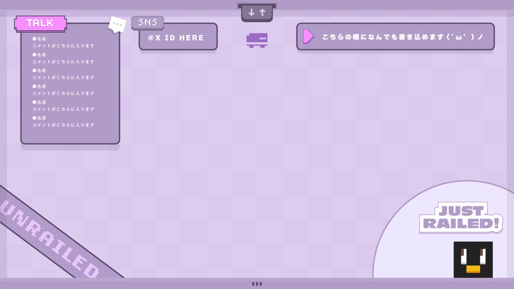 Unrailed Beginner PACK