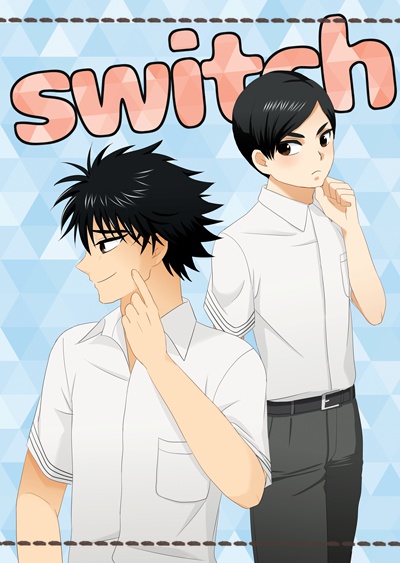 switch（あんしんBOOTHパック ）