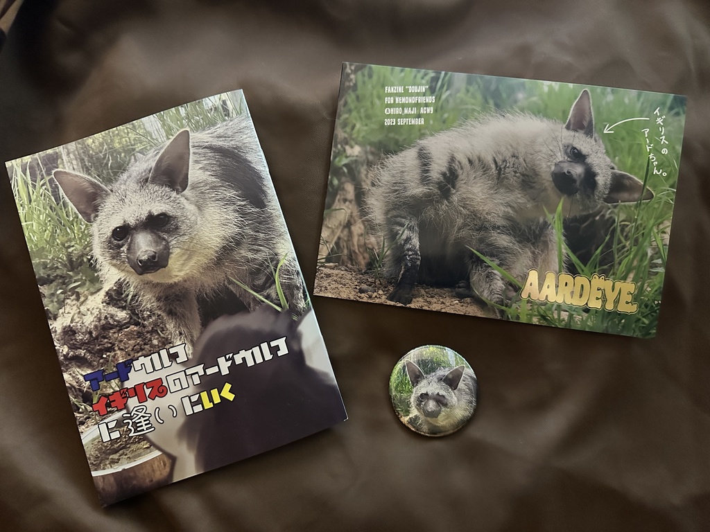 フレンズチホー26新刊セット