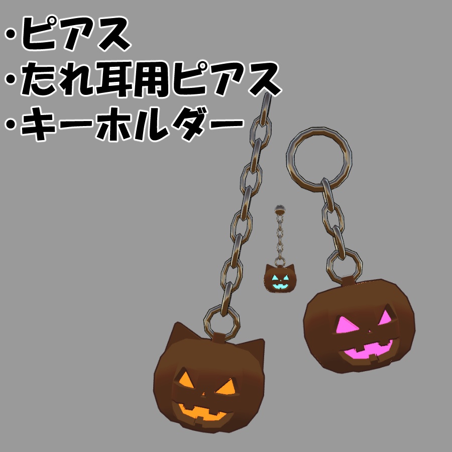 🎃スロットギミック付き🎃パンプキンアクセサリー