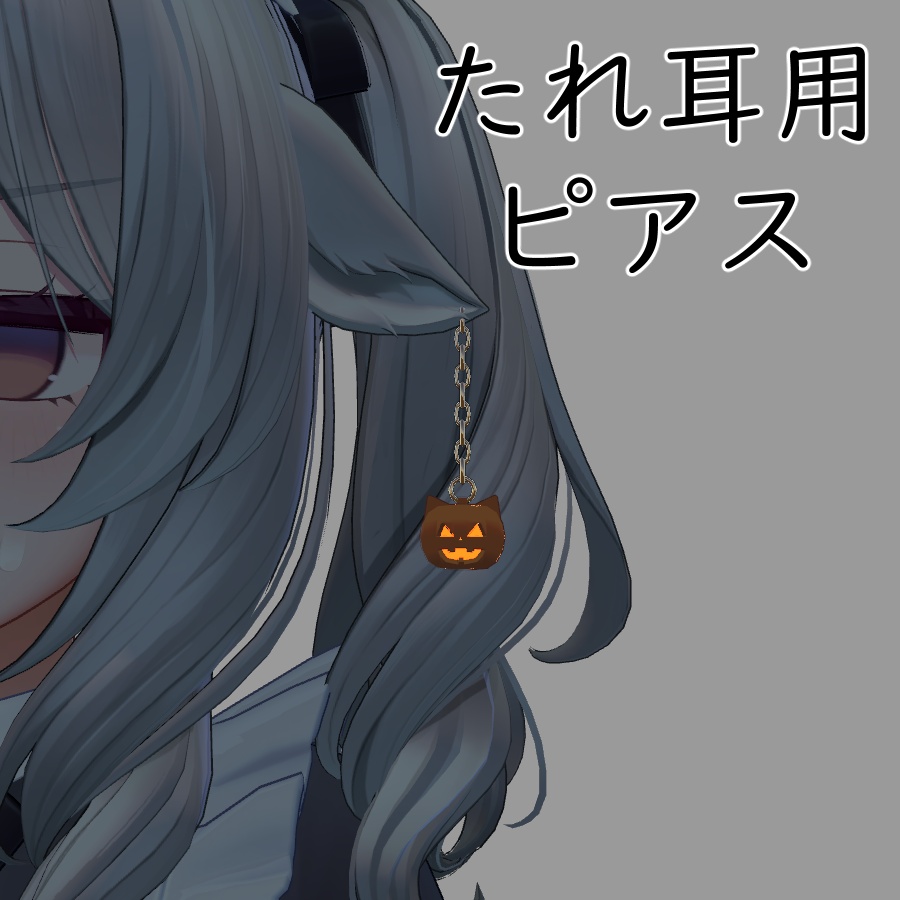 🎃スロットギミック付き🎃パンプキンアクセサリー