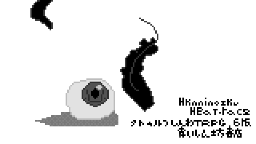 【クトゥルフ神話TRPG(六版)同人シナリオ】俯瞰に覗くヒート・レース