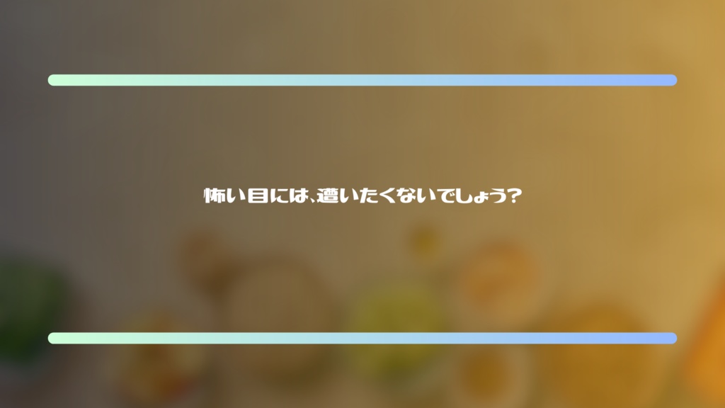 【クトゥルフ神話TRPG二次創作同人シナリオ】珍味処、『到源郷』へようこそ!