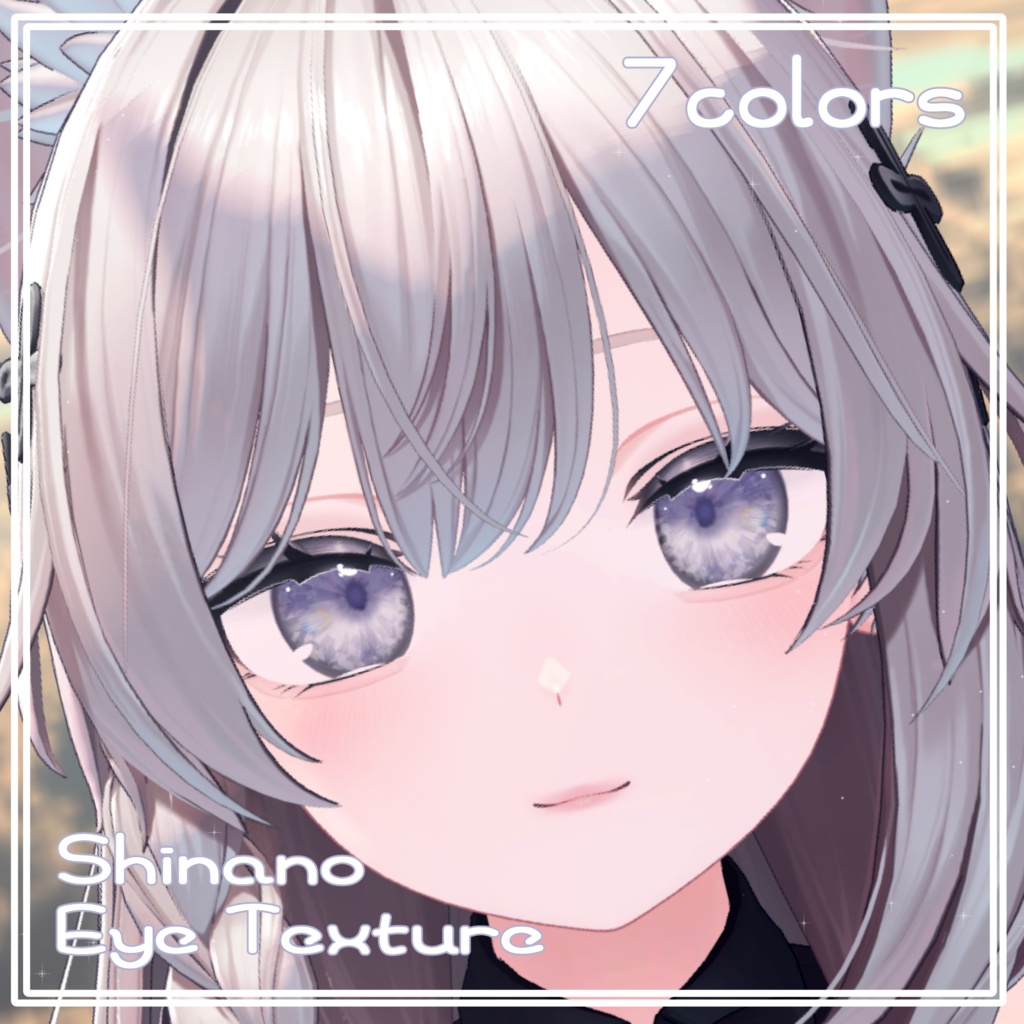 【しなの対応】Eye texture No.001