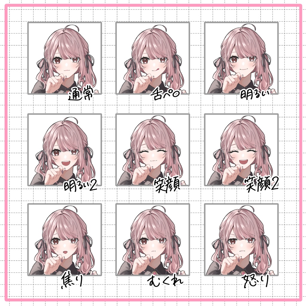 【商用利用可】立ち絵素材No.1 地雷系の女の子【TRPG】