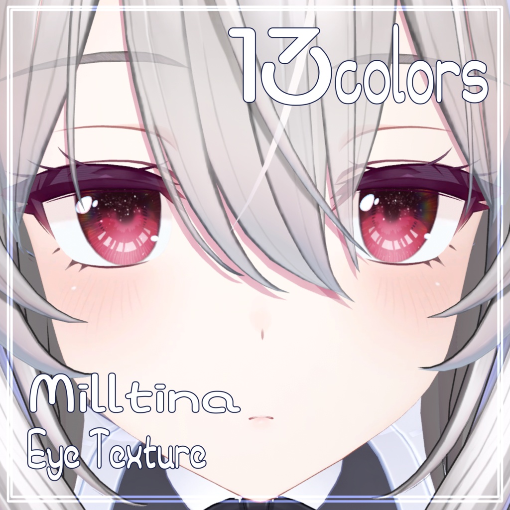 【ミルティナ対応】Eye texture No.001