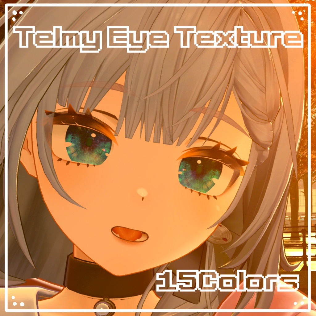 【テルミ対応】Eye texture No.001