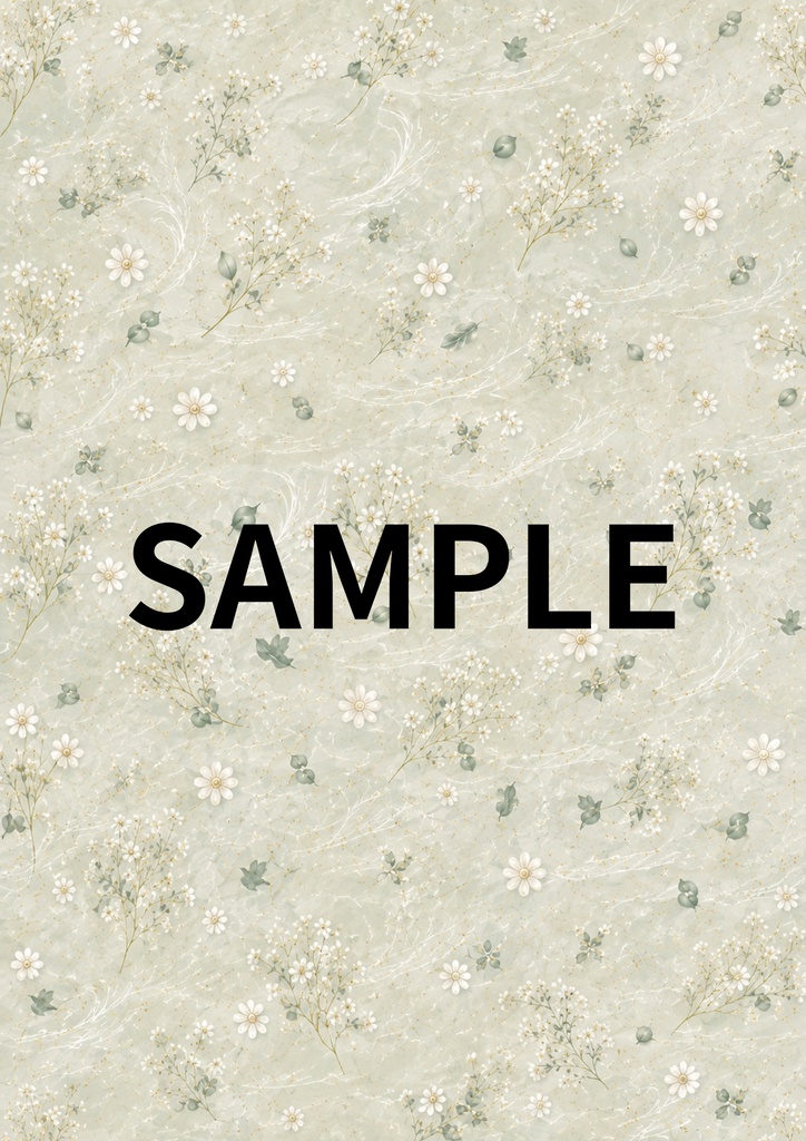 AOINATSU PAPER COLLECTION 02 | Sachi