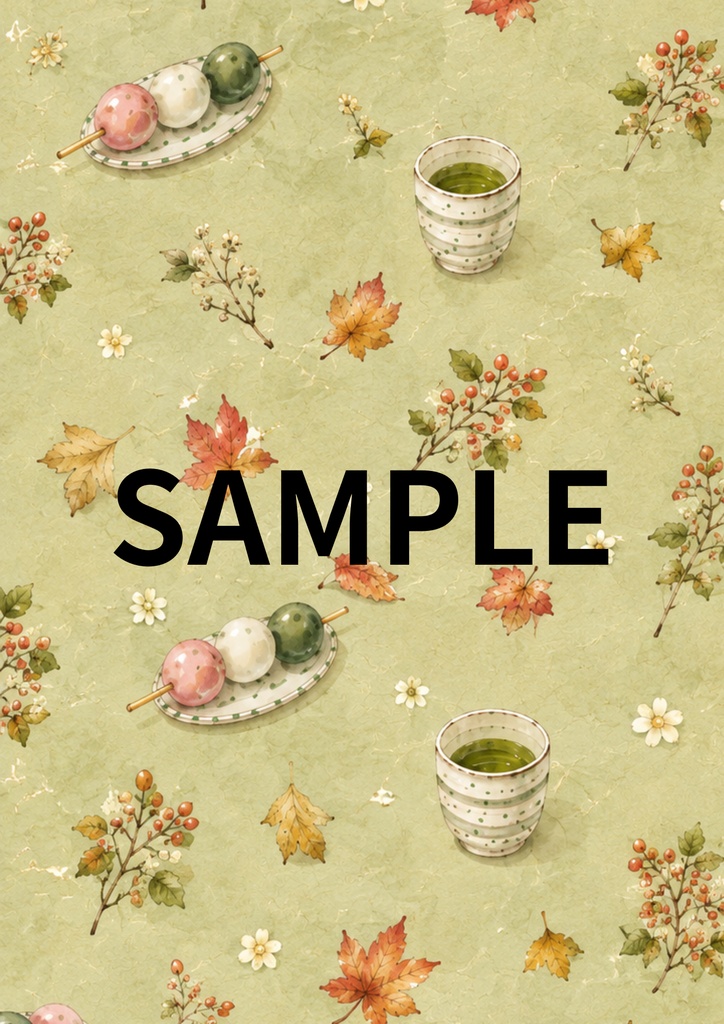 AOINATSU PAPER COLLECTION 03|秋のおやつ